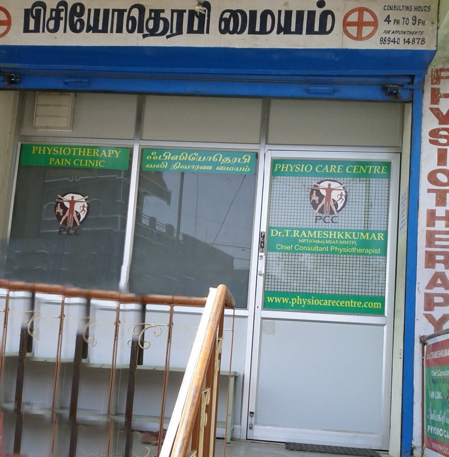 Kovai Physio Care Centre Image 1