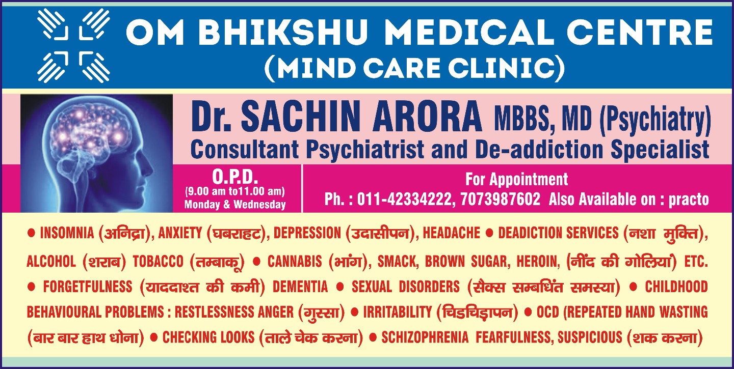Mind Care Clinic (Om Bhikshu Medical Centre) Image 1