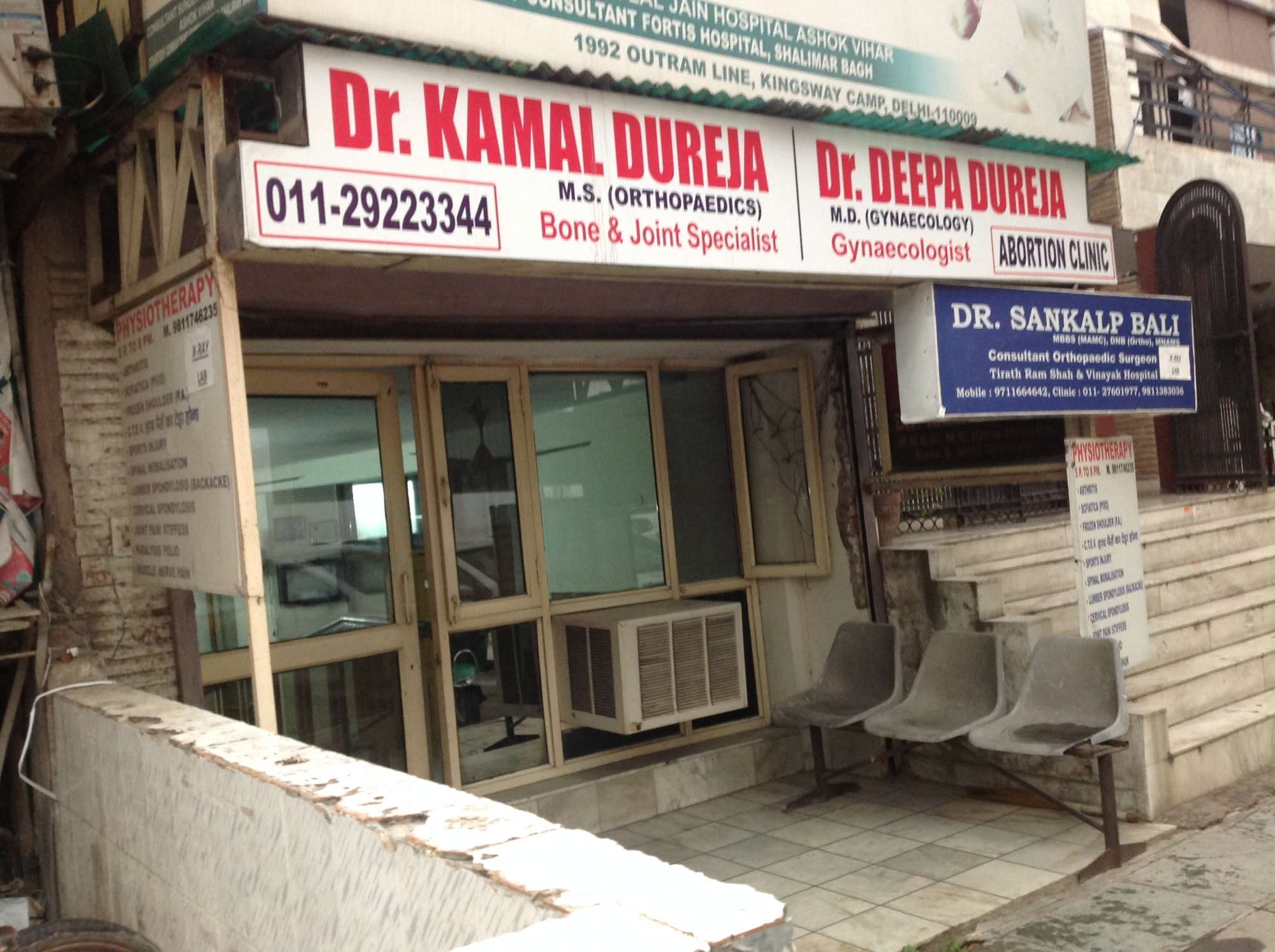 Pulse Medical Centre Image 1