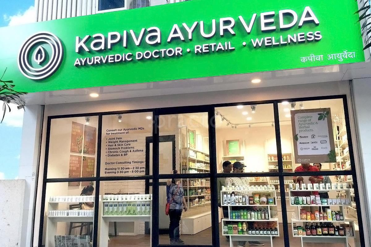 Kapiva Ayurveda Image 1