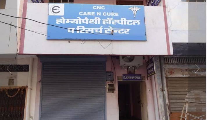 Care And Cure Image 1