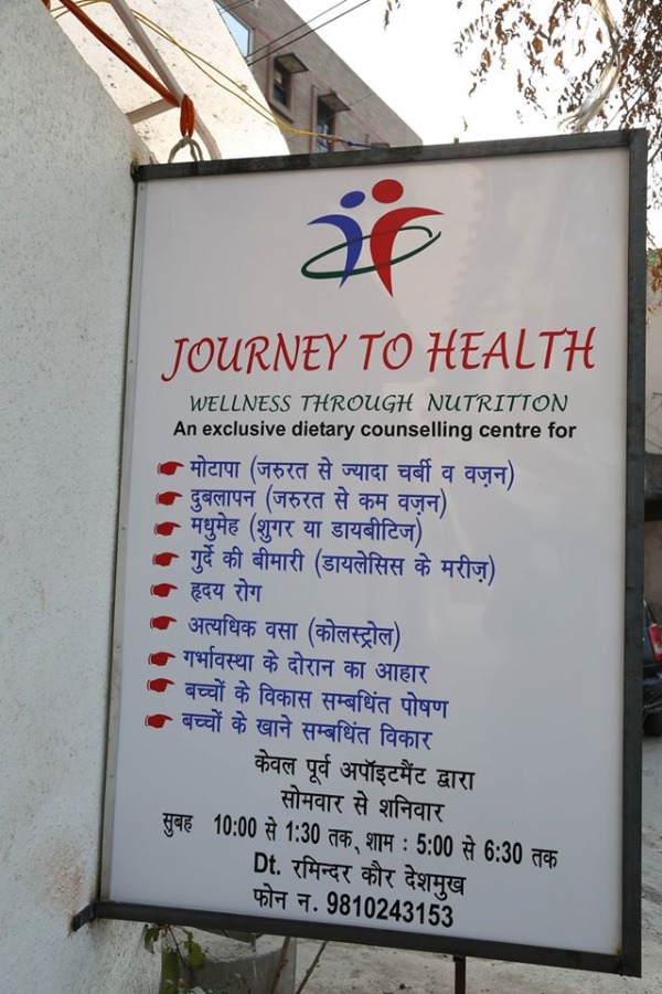 Journey To Health Image 8