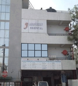 Bloom Mother & Child Hospital - Sikh Village Image 1