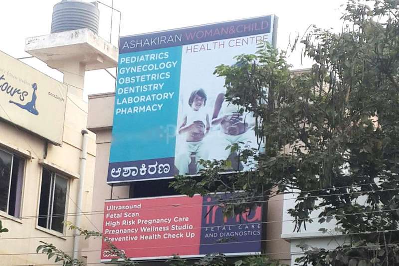Ashakiran Hospital Image 3