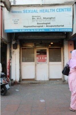Sexual Health Centre - Vileparle West Image 1