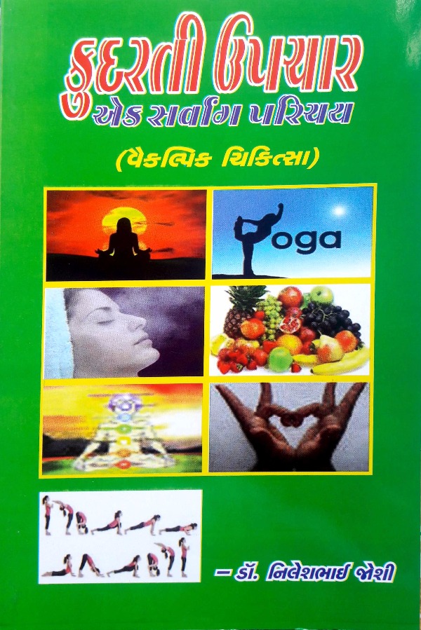 Om Institute of Holistic Healing Image 2