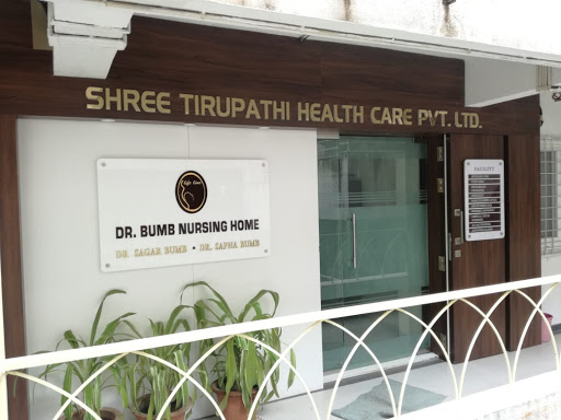 Dr.Bumb Nursing Home Image 3
