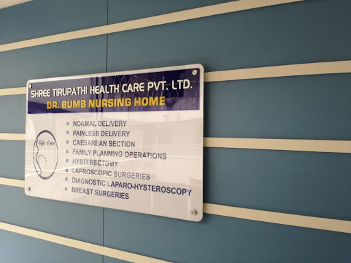 Dr.Bumb Nursing Home Image 6