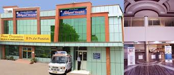 Bhagat Chandra Hospital Image 1
