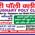 Chaudhary Poly Clinic Image 2