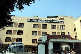Sant Parmanand Hospital Image 1