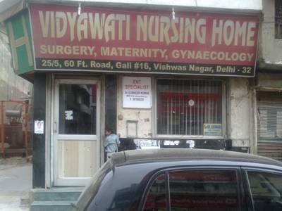 Vidhyawati Nursing Home Image 1