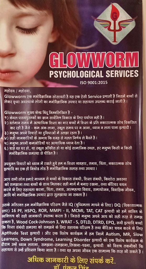 Glowworm Psychological Services Image 6