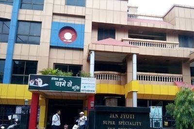 Jan Jyoti Super Specialty Eye Hospital Image 1