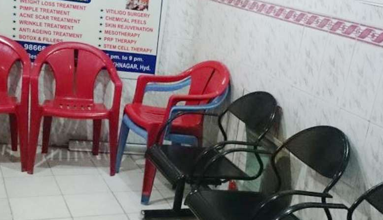 Ananth Skin Clinic Image 1