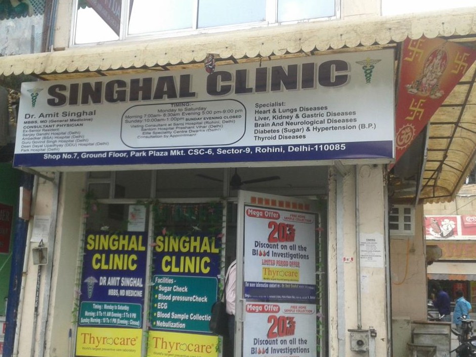 Singhal Clinic Image 2
