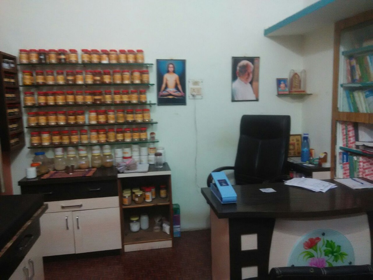 Shree Vishwasanskruti Ayurved Chikitsalaya Image 1