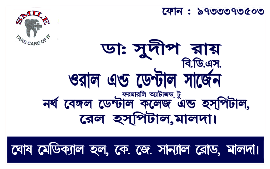 SMILE- Oral & Dental Care Centre Image 7