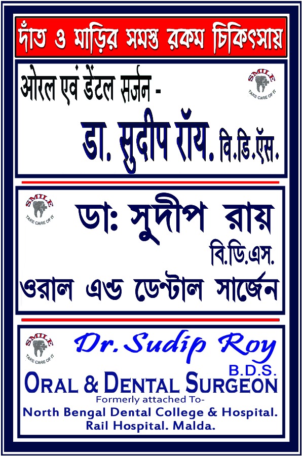 SMILE- Oral & Dental Care Centre Image 5
