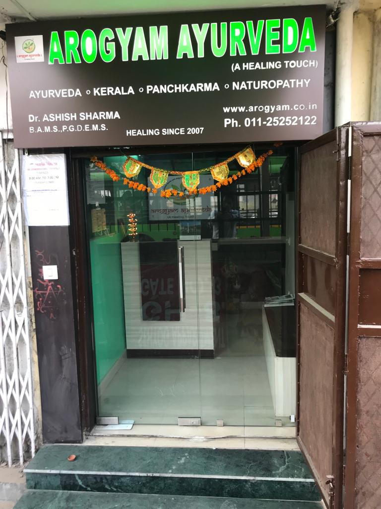Arogyam Ayurveda Image 3