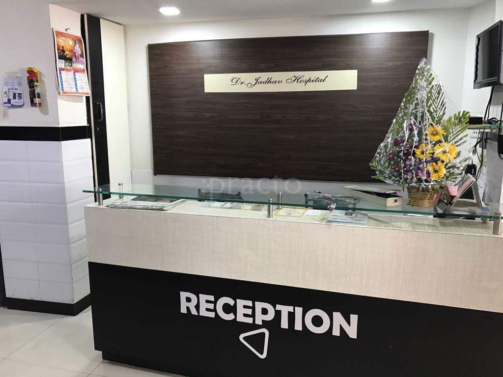 Dr. Jadhav Hospital Image 2