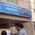 Dr Sudhir's Scan Center and Varicose Vein Clinic Image 3