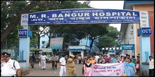 Bangur Institute of NeuroScience Image 1