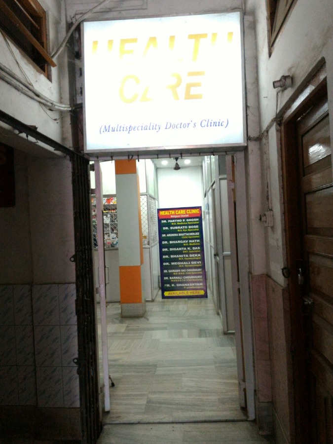 Health Care Clinic Image 1