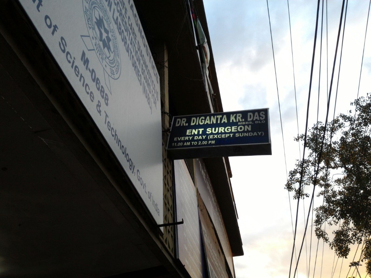 Health Care Clinic Image 2