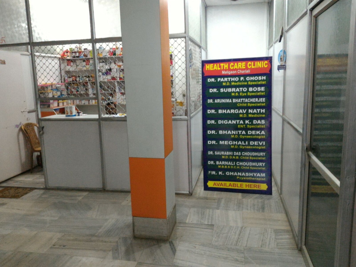 Health Care Clinic Image 3