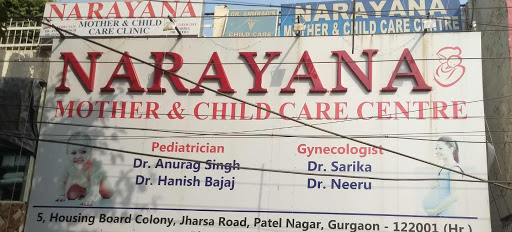 Narayana Mother & Child Care Centre Image 1
