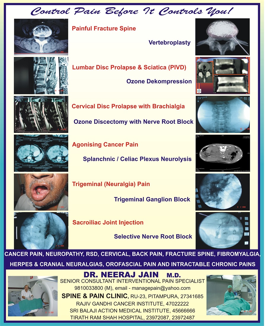 Sri Balaji Action Medical Institute & Action Cancer Hospital Image 1