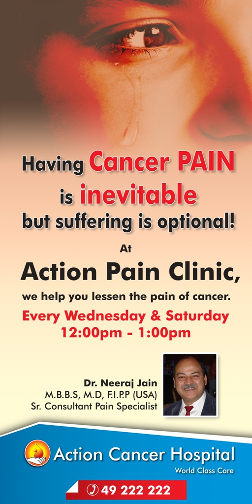 Sri Balaji Action Medical Institute & Action Cancer Hospital Image 2