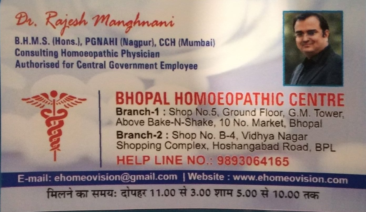 Bhopal Homeopathic Centre Image 2