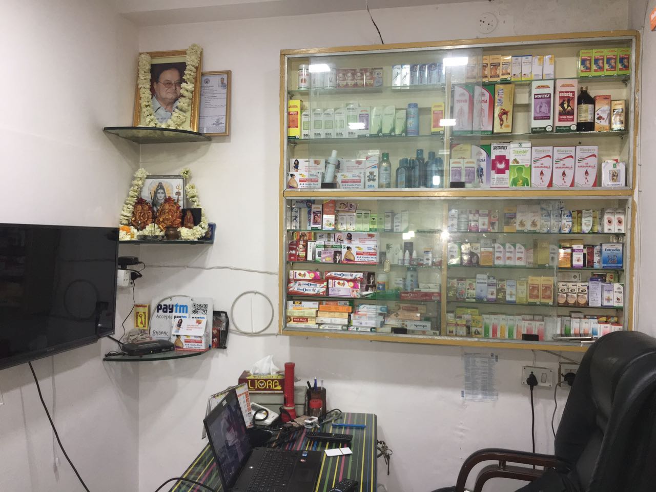 Bhopal Homeopathic Centre Image 10