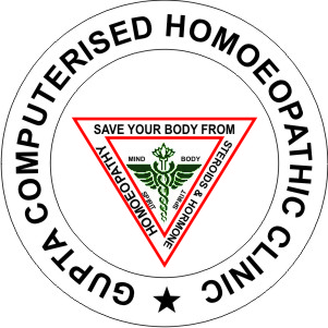 Gupta Computerised Homoeopathic Clinic Image 1
