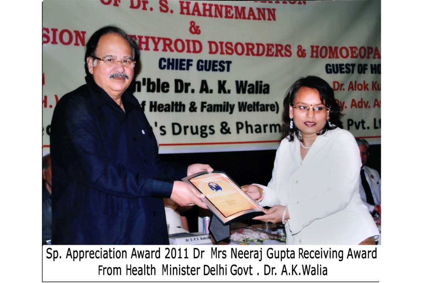 Gupta Computerised Homoeopathic Clinic Image 3