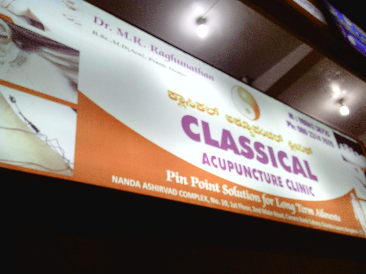 Classical Acupuncture Clinic Image 1