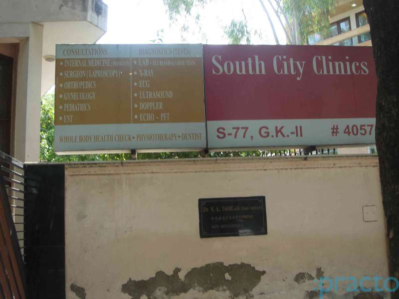 South City Medicentre Image 3