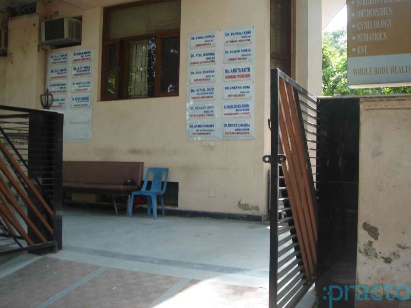 South City Medicentre Image 2