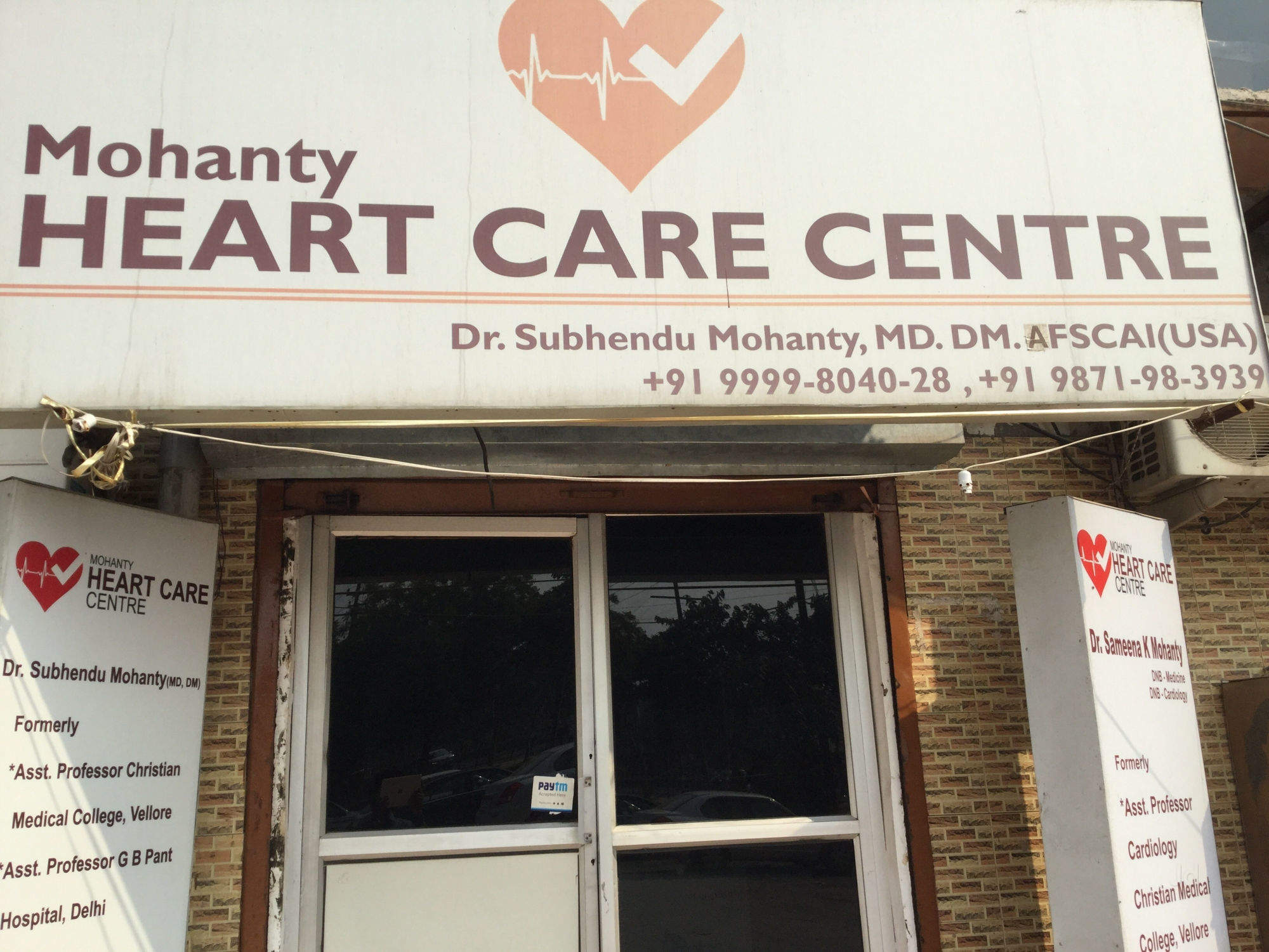 Mohanty Heart Care Centre Image 5