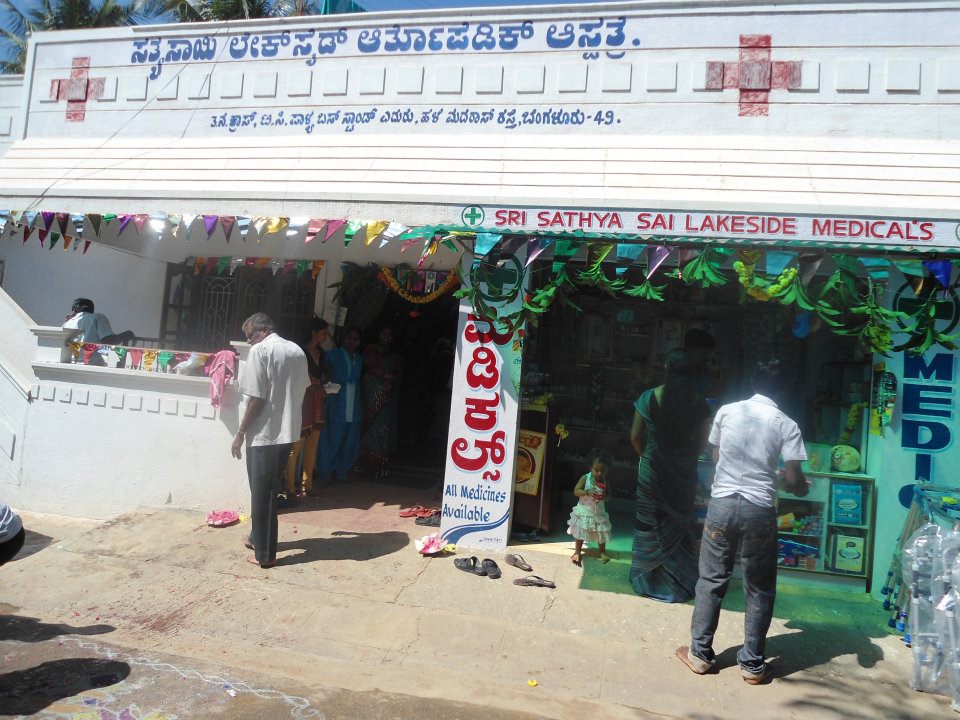 Satya Sai Orthopedics & Multispeciality Hospital Image 1