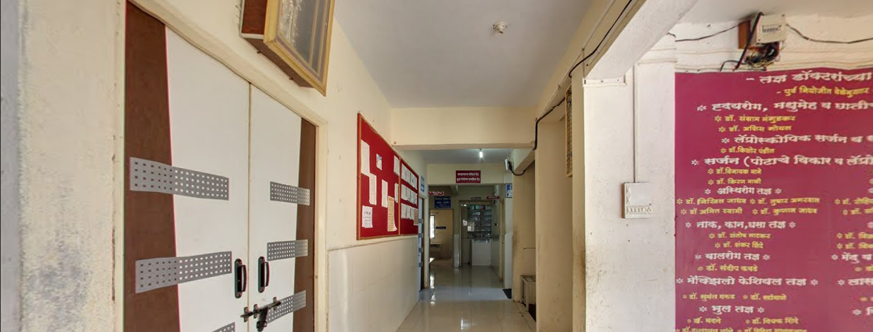 Amrut hospital and Research centre Image 3