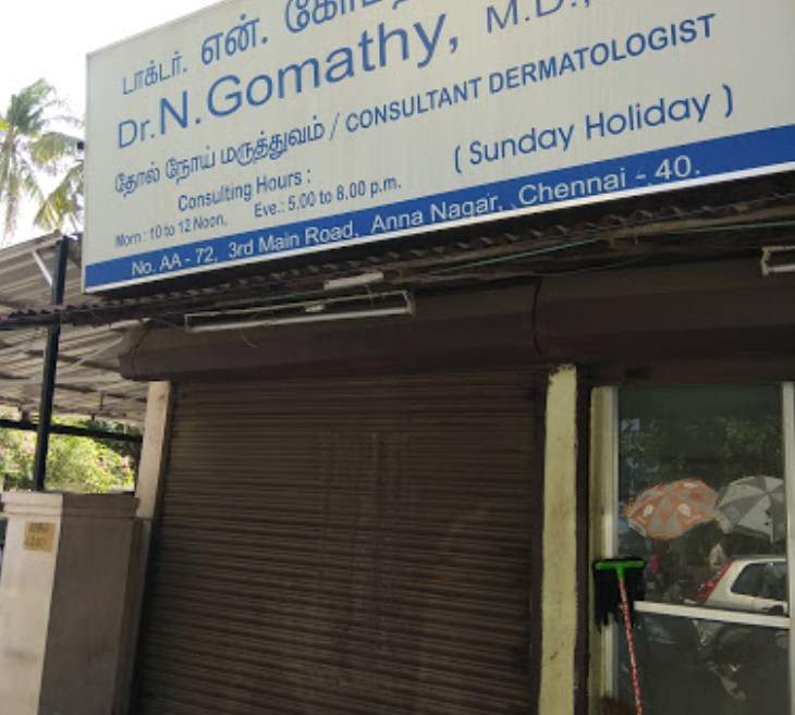 Gomathy Skin Care Clinic Image 3