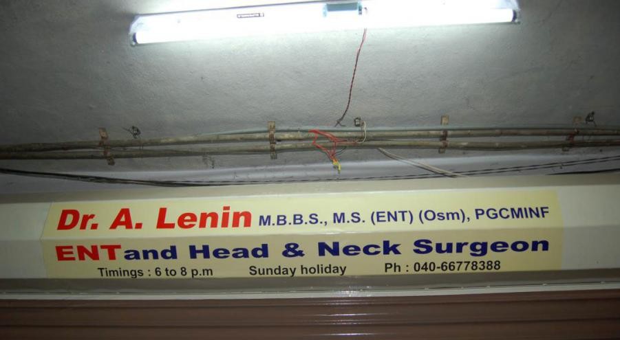 Sri ENT Clinic Image 2