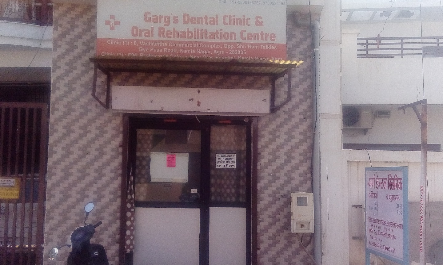 Garg Dental Clinic & Oral Rehabilitation Center Image 5