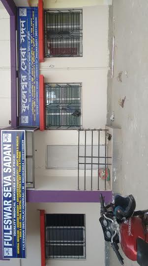 Fuleswar Seva Sadan Specialist Clinic Image 1