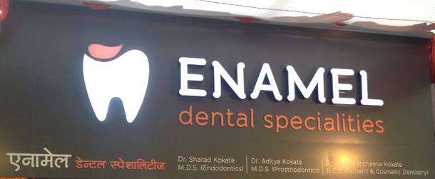 Enamel Dental Specialties Image 3