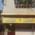 Maa Shaila Clinic Image 4