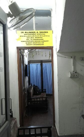 Sarhind Orthopadic Multispeciality Medical Centre, Chandigarh Image 1